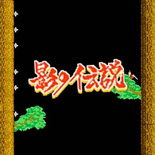 影子传说1手机版