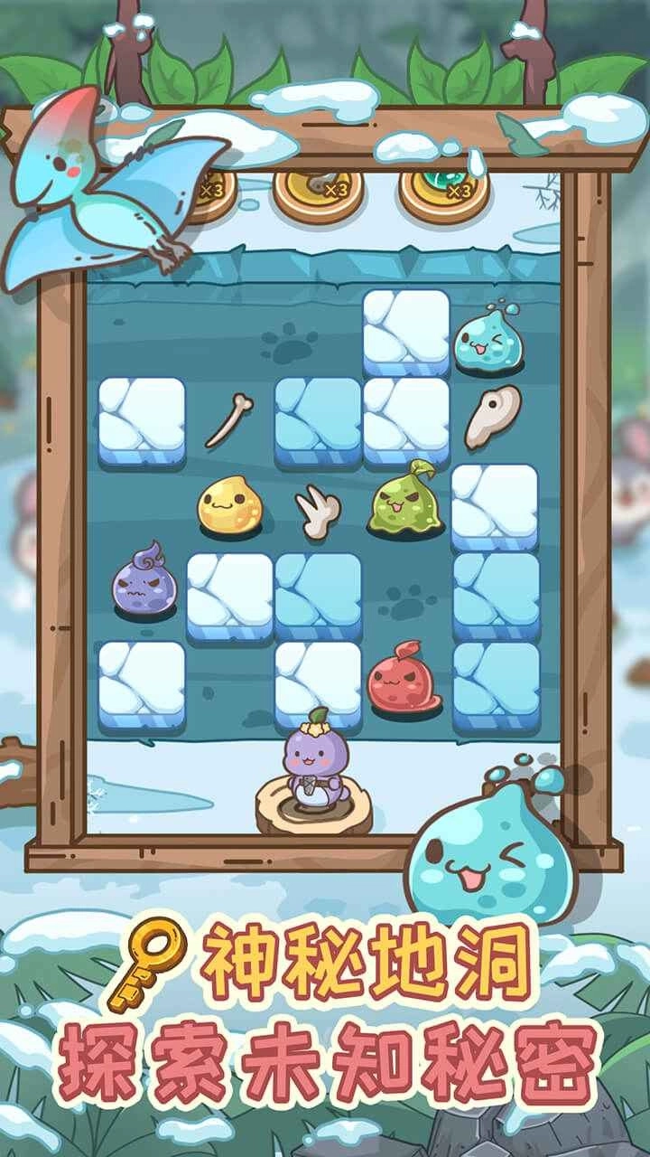 不思议庄园免费下载