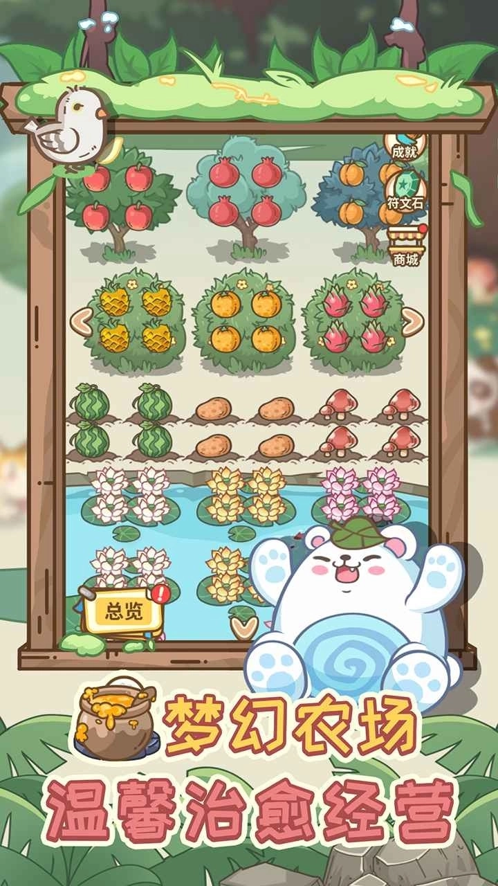不思议庄园1