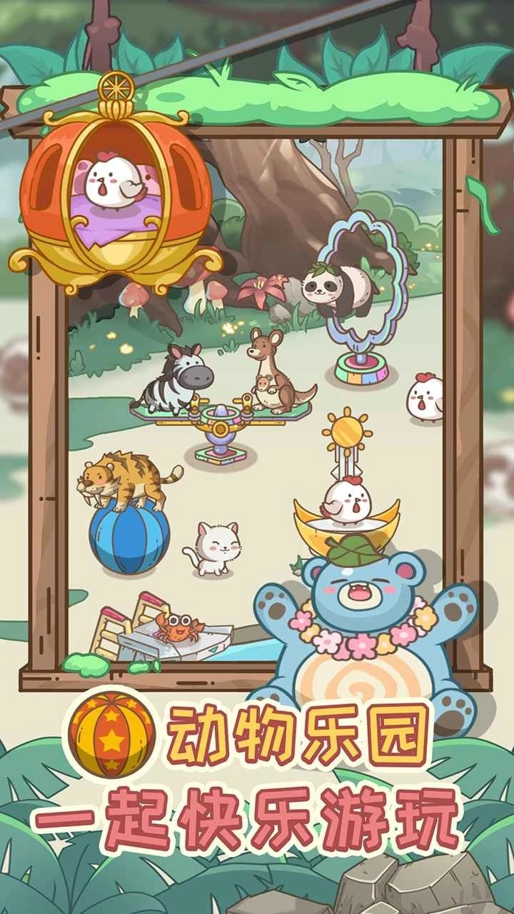 不思议庄园5