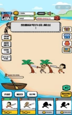 合成与造船手游下载