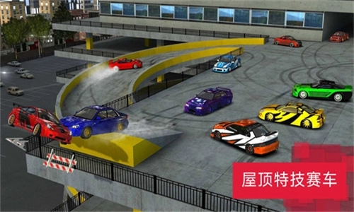 安全驾驶模拟器手游下载