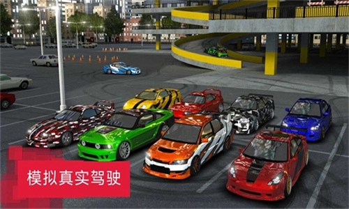 安全驾驶模拟器手游下载