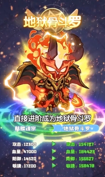 小小骨头人1
