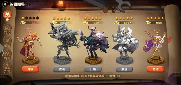 蚁族崛起完整版下载