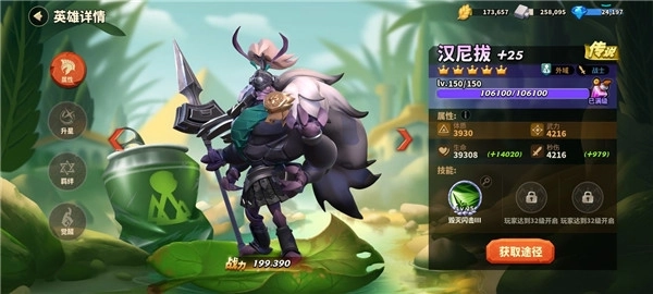 蚁族崛起完整版下载