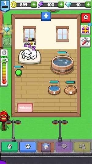 云养宠物2