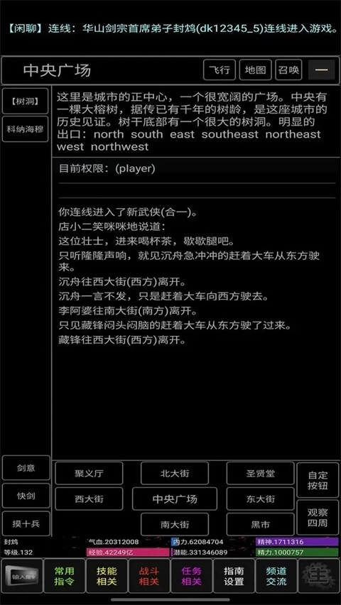 青衫烟雨行1