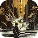青衫烟雨行