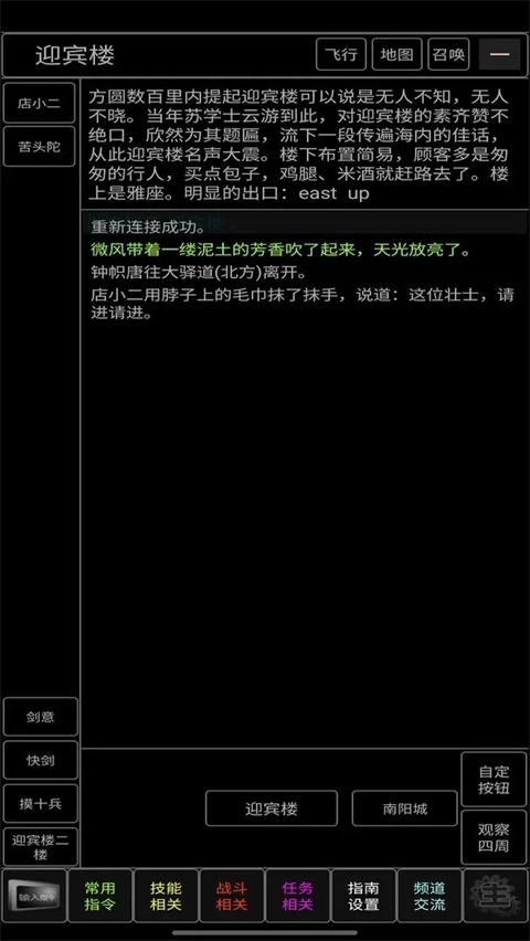 青衫烟雨行3