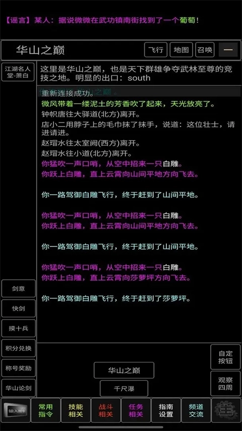 青衫烟雨行2