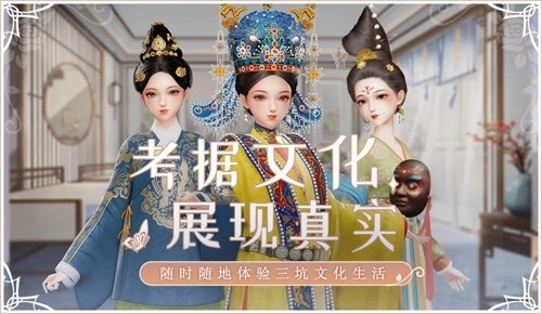 璀璨之旅1