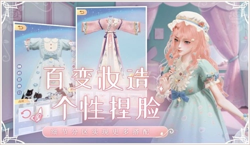 璀璨之旅3