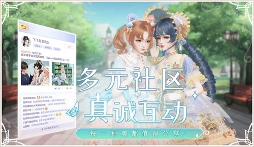 璀璨之旅4
