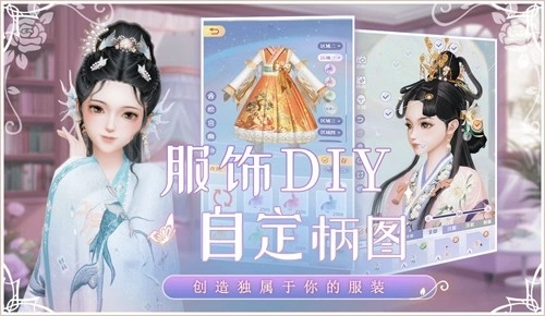 璀璨之旅5