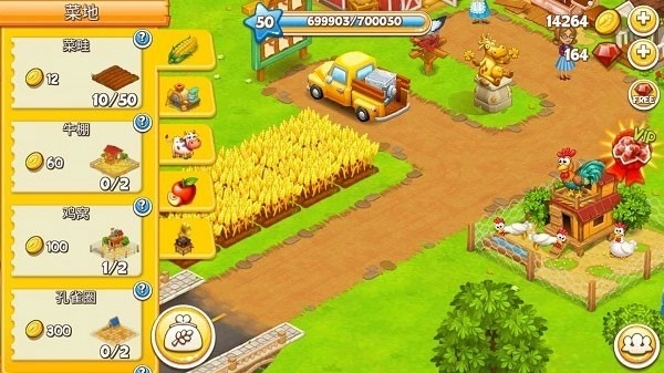 农场小镇中文版安装包下载