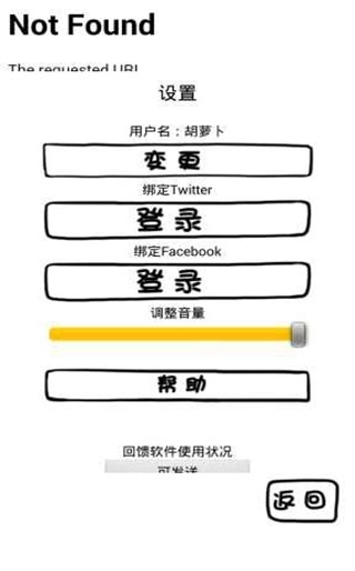 腐生物养成计划1