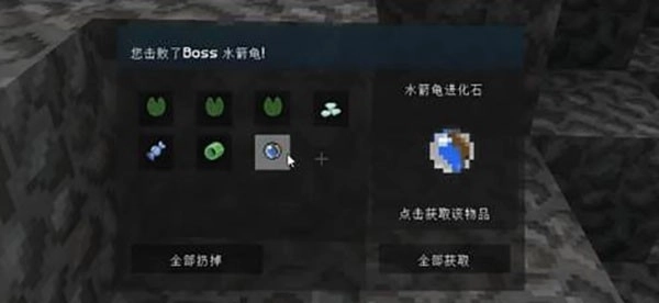 天穹宝可梦中文版下载