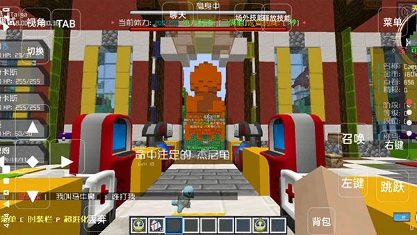天穹宝可梦1