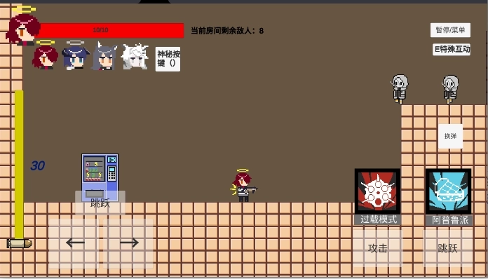 不对劲的明日方舟4