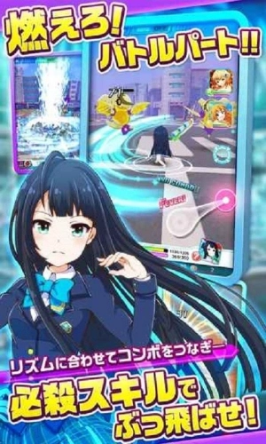 战斗女高校免费版下载