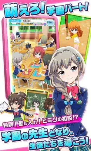 战斗女高校1