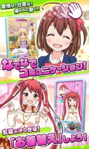 战斗女高校2