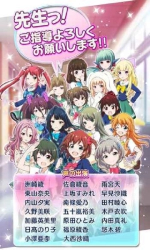 战斗女高校3
