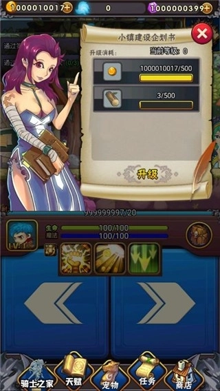 骑士突突突最新版下载