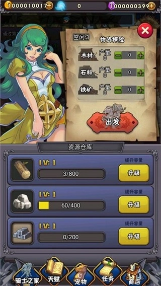 骑士突突突最新版下载