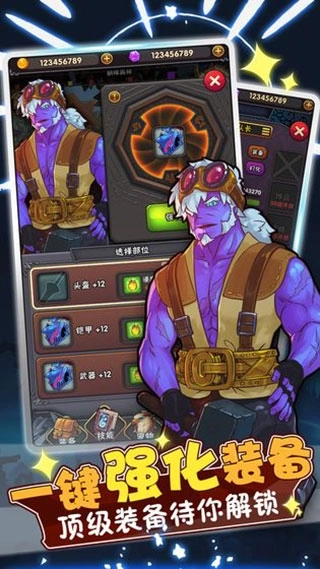 骑士突突突1