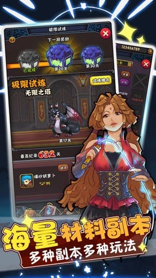 骑士突突突5