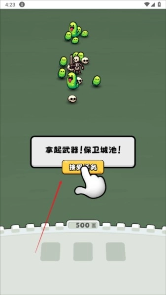 永不言弃的大师单机版下载