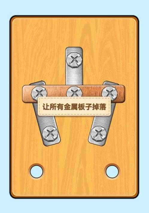 指尖趣消消3