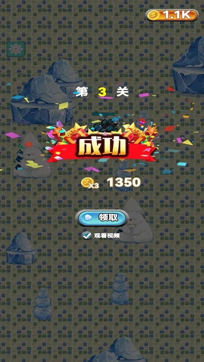 机甲小蟹1