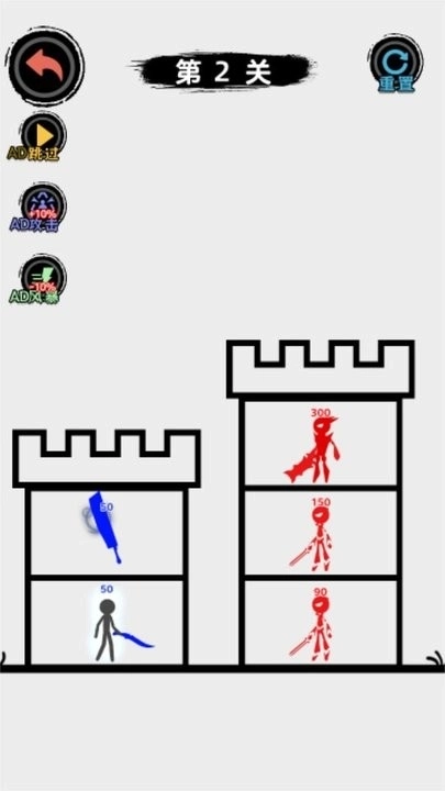 斗争火柴人最新下载