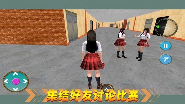 热血校园生活3