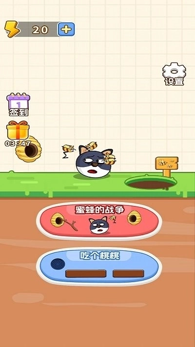 狗狗要生存3