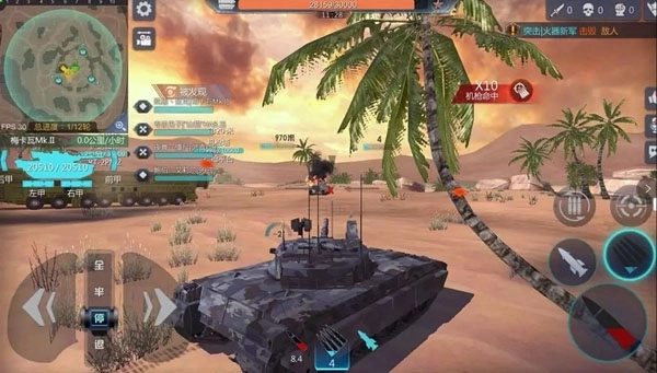 巅峰坦克最新版手机下载