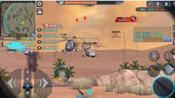 巅峰坦克最新版手机下载