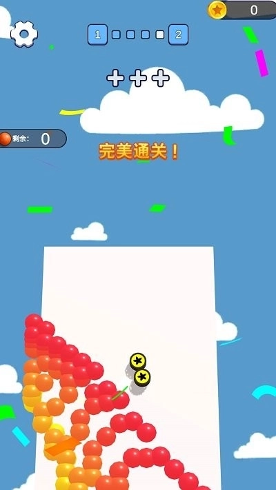 球球一线连1