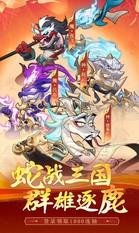一起当勇士最新版1