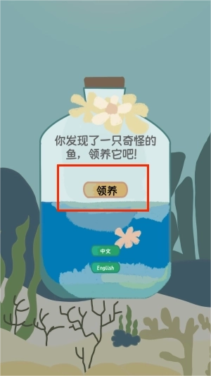 萨卡班甲鱼养成手机版下载