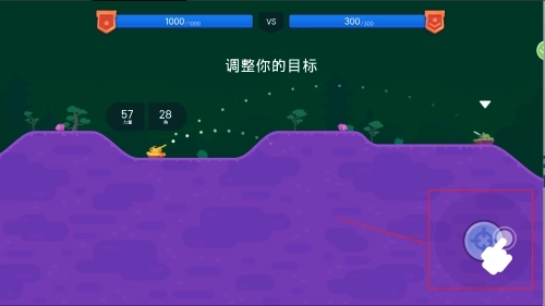 坦克暴击官网版下载