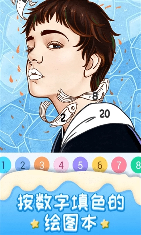 涂画花园安卓下载