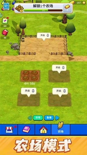 一刀切开你安卓版下载