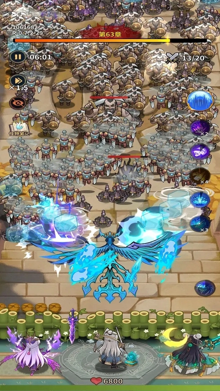 云霄之中免费下载