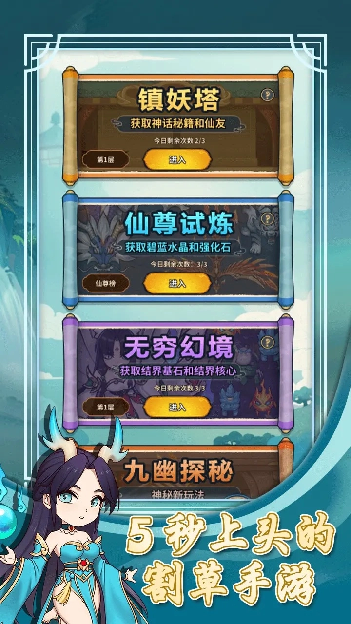 云霄之中2