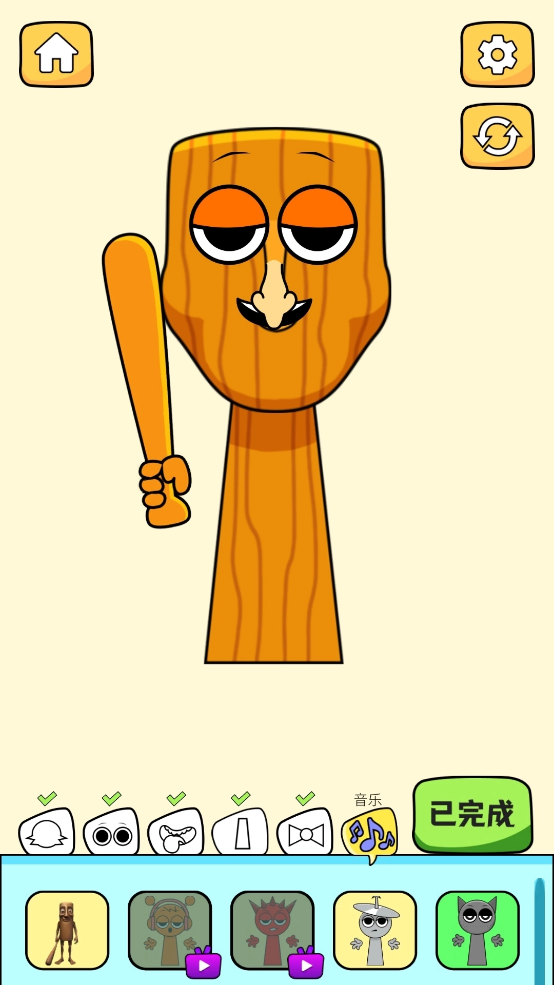 天选拼装大师手游下载