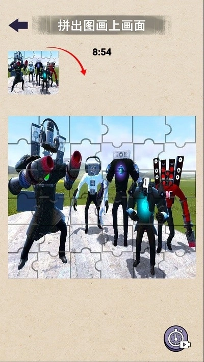 脑洞拼图达人正版下载